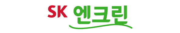 SK엔크린