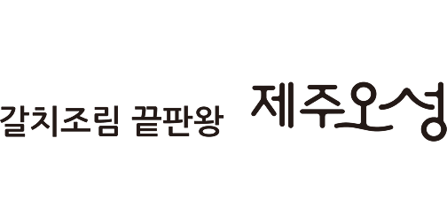 [26 비즈니스 패스] 제주오성(중문점)
