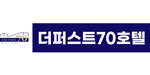 [26 비즈니스 패스] 더퍼스트70호텔