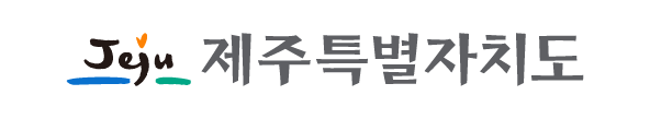 제주도