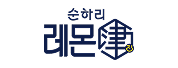 순하리