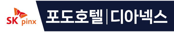 SK핀크스