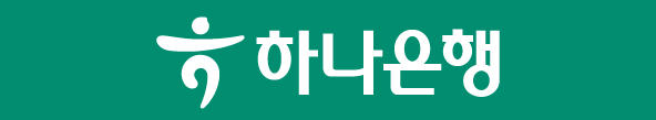 하나은행