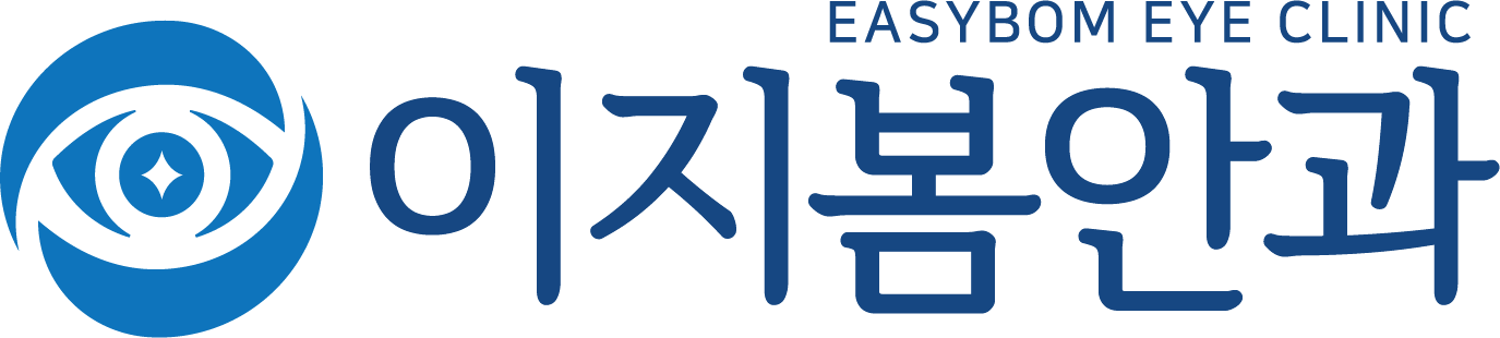 이지봄안과